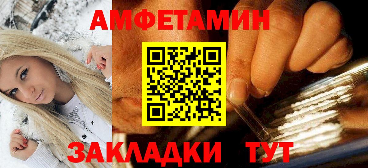 Amphetamine  Вход с VPN  Губкин  АМФЕТАМИН 98% 
