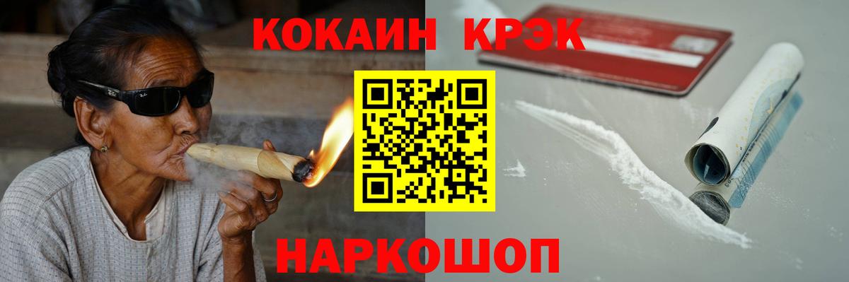 COCAIN VHQ Губкин