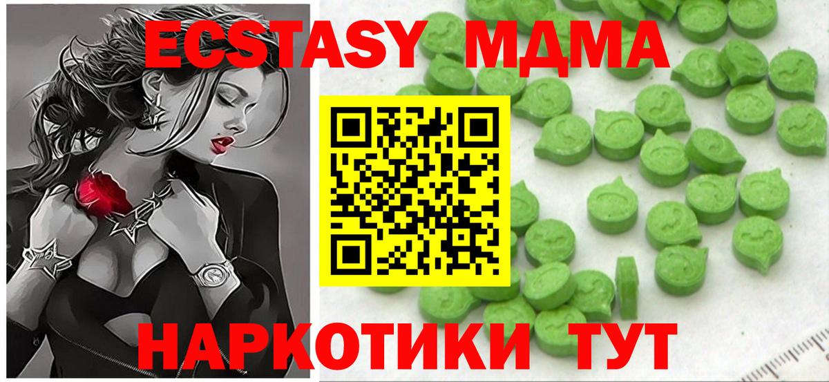 Губкин  Экстази  ЭКСТАЗИ Punisher  Вход с VPN  ЭКСТАЗИ VHQ 