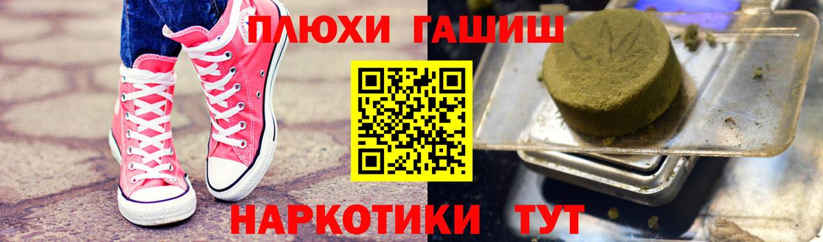 Губкин  ГАШИШ 40% ТГК  ГАШИШ ice o lator  Вход с VPN 