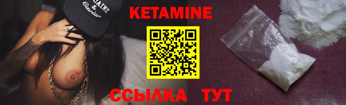 shop состав  КЕТАМИН ketamine  КЕТАМИН ketamine  Вход с VPN  Губкин 