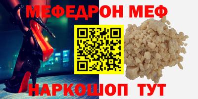 дурь Иваново