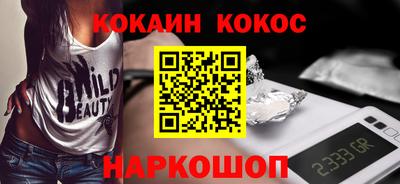 меф VHQ Железногорск