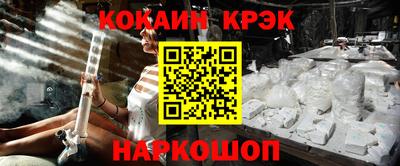 гидра Ижевск
