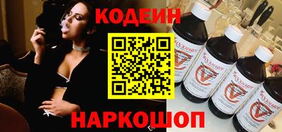 меф VHQ Железногорск