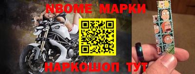 а пвп мука Ивантеевка
