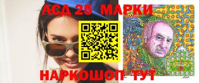 стафф Железноводск
