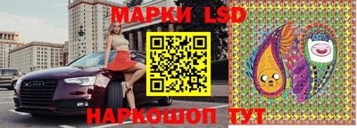 гидра Ижевск
