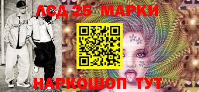 гидра Ижевск