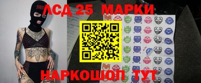 гидра Ижевск