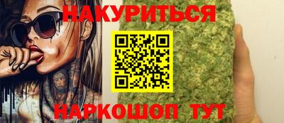гидра Ижевск