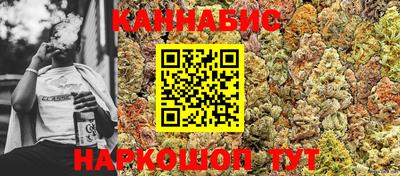 дурь Иваново