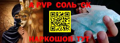дурь Иваново