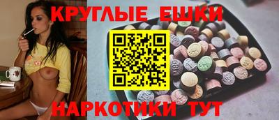 гидра Ижевск