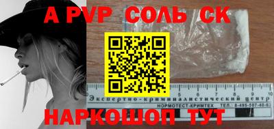 дурь Иваново