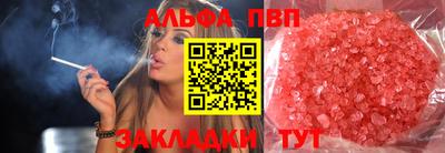 а пвп мука Ивантеевка