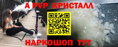 гидра Ижевск