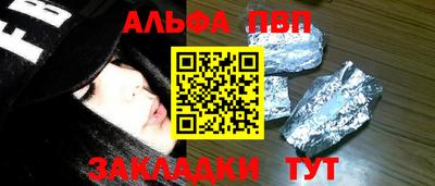а пвп мука Ивантеевка