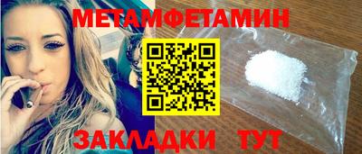 дурь Иваново