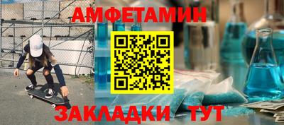 а пвп мука Ивантеевка