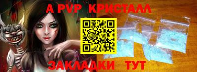 гидра Ижевск
