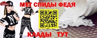 стафф Железноводск
