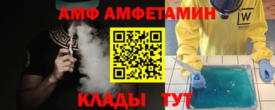а пвп мука Ивантеевка