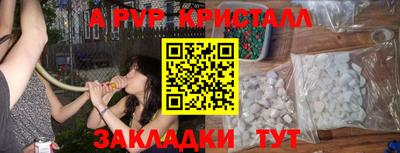 дурь Иваново
