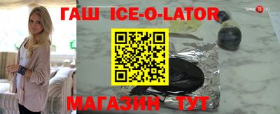 дурь Иваново