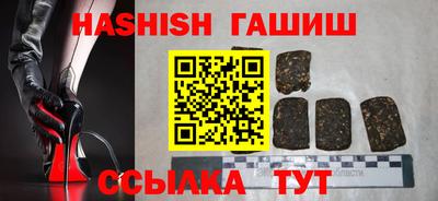 дурь Иваново