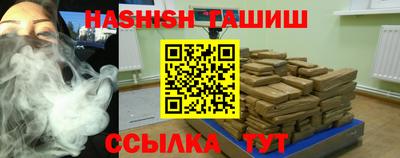 дурь Иваново