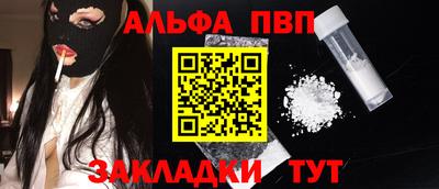 гидра Ижевск