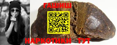гидра Ижевск