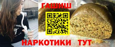 а пвп мука Ивантеевка