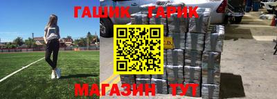 гидра Ижевск
