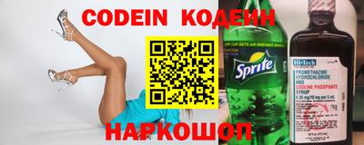 гидра Ижевск