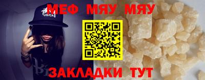 дурь Иваново