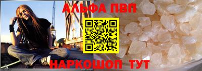а пвп мука Ивантеевка