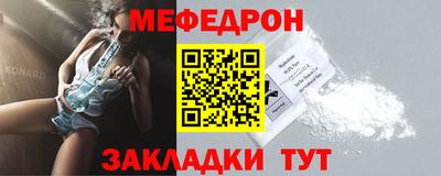 гидра Ижевск