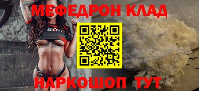 дурь Иваново