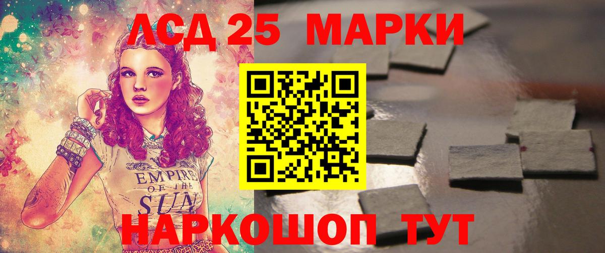 Губкин  LSD-25 экстази ecstasy  LSD-25 экстази ecstasy  Вход с VPN 