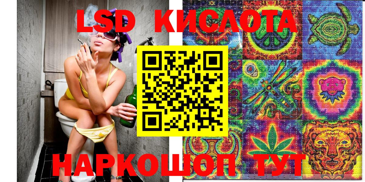 Марки 25I-NBOMe 1,5мг Губкин