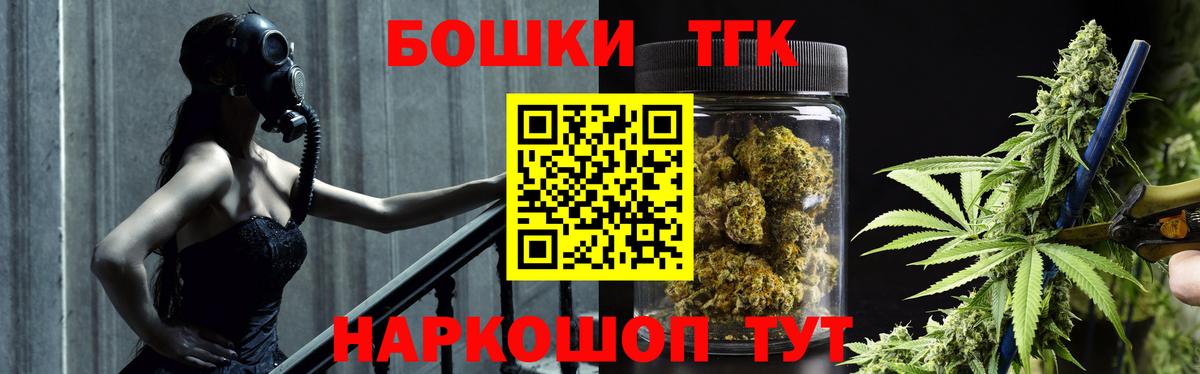 Каннабис LSD WEED  Вход с VPN  Шишки марихуана Ganja  Губкин  Марихуана AK-47 